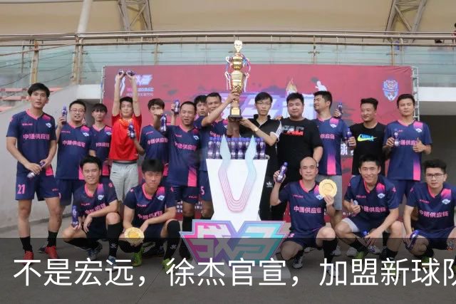 不是宏远，徐杰官宣，加盟新球队，亮相新联赛，薪水曝光