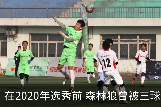 在2020年选秀前 森林狼曾被三球“想当美国总统”的言论吓跑