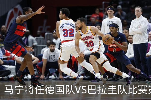 马宁将任德国队VS巴拉圭队比赛第四官员，中国裁判将首次参加世界杯淘汰赛执裁工作